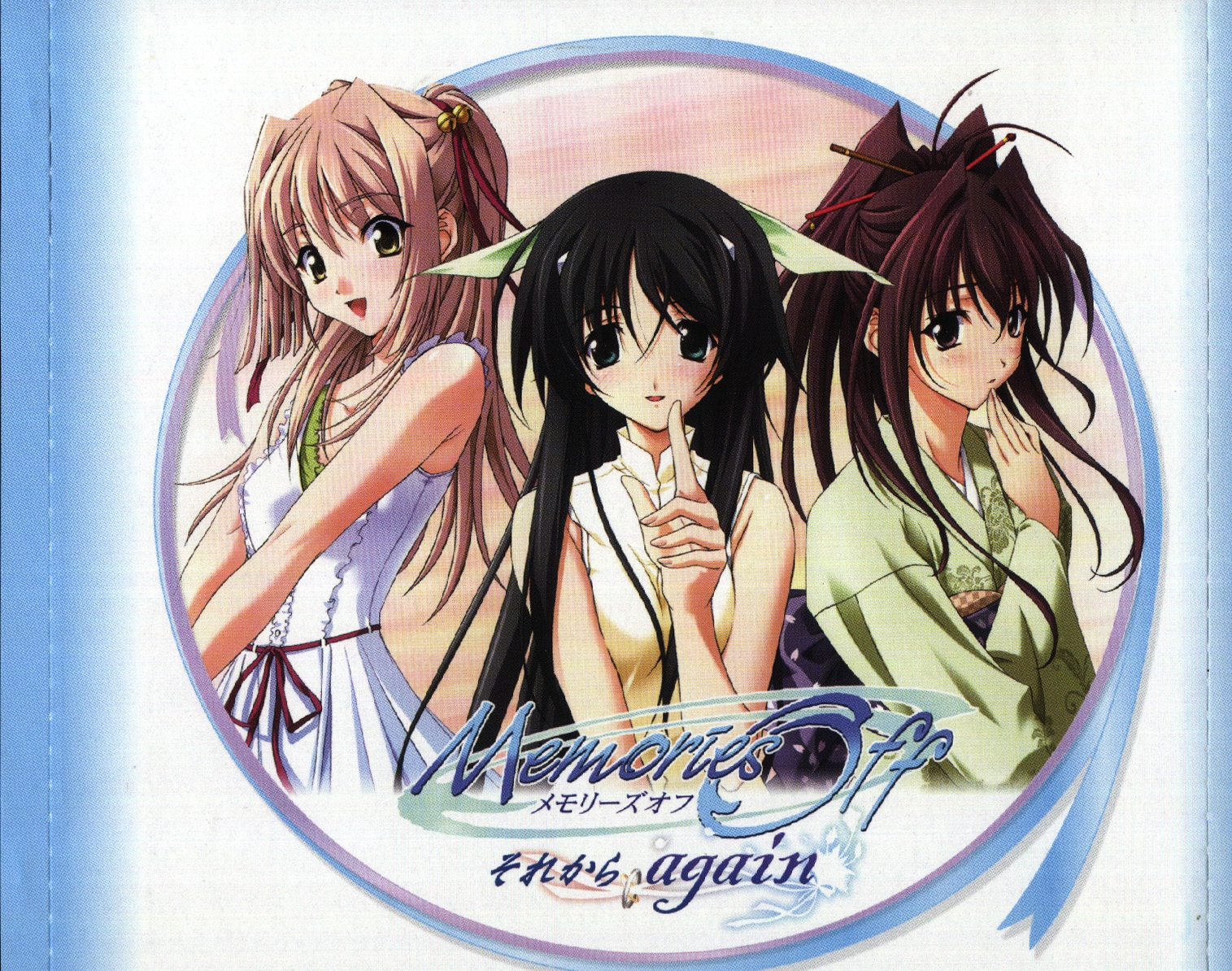 Memories Off ~Sorekara again~ Audio Collection (2006) MP3